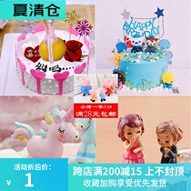 Cake decoration Cake decoration Plug-in card accessories Baking dessert a family of four birthday mini plastic doll