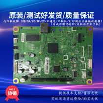 Lenovo M7605D motherboard 7405 7615DNA M7455DNF M7655DHF 7675DXF 7400pro