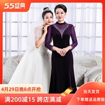 High-end wedding mom gown 2021 autumn and winter middle-aged woman young happy mother-in-law wedding dress with a long section in a velvet dress