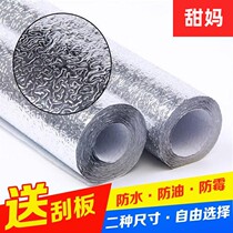 Waterproof and High Temperature Resistant Aluminum Foil Tape Thickened Kitchen and Sanitary Mildew-proof Self-adhesive Tin Foil Pot Corner Paste Tin Paper Protective Film