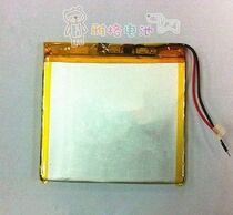 ONDA VI20W enhanced version ONDA VI10 Elite version luxury version Fashion version tablet battery