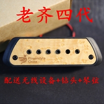 Old Qi fourth generation MF20 third generation acoustic folk wooden guitar manual active playable sound hole pickup