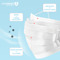 Fuchi childrens disposable medical mask three-layer protective sterilization for men and women are suitable for summer breathable anti-germs