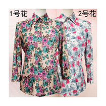 Loss Benflush Flush Mama Shirt Middle Sleeve Woman Summer Thin middle aged shirt 70% sleeves mother-in-law blouses Small number XL