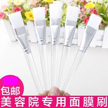 Mask brush soft hair face set beauty salon special spa tool toning stick DIY homemade mask