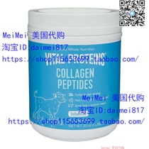  Vital Proteins Collagen Peptides -Pasture Raised Unflavored