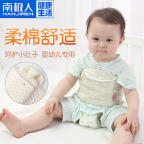 Antarctic baby hot water bag warm baby small water injection explosion proof compress warm belly bloating intestinal colic artifact