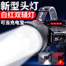 Headlight charging super bright large capacity head mounted 18650 lithium battery miner lamp night fishing special hernia lamp