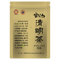 Mauke New Tea Guizhou Lei Gongshan Qingming Tea Alpine green tea Spring tea Lei Mountain strong and fragrant tea special class