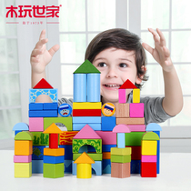 Wooden play family Wooden assembly large block particle puzzle early education girl boy child building block toy 1-2 years old