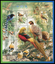 (Bole Post) 2008-4 Chinese Bird Stamps China Bird Small Edition Small Edition Zhang Hyundai