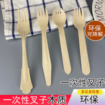 Disposable wooden fork environmentally friendly wooden fork degradable fruit fork independent packaging cake fork discarding wooden fork fork