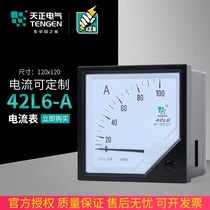 Day 42L6-A exchange pointer ammeter 400 75 150 600 100 200 300 1000 5A