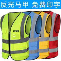 Mesh reflective vest waistcoat Multi-functional multi-pocket Safe Breathable Back Light Generation Driver Special Clothes