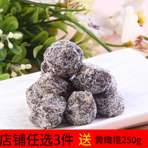 Wife plum Acacia plum 500g Lover plum plum plum dried snow plum Preserved candied snack