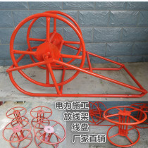 Hot-dip galvanizing anti-twisting wire rope power no new leash jiao mo ji non-rotating wire rope cable receiving rack