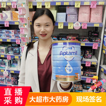 Australia Direct Mail Gold Aitami three-stage 3-stage milk powder Supermarket pharmacy Live broadcast signature