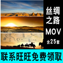 Silk Road Nishang Ancient Silk Road West style wedding big screen led background HD video material