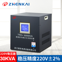 Voltage regulator household 10KW 15KW30kw50KW automatic 220V high power regulator high precision industrial