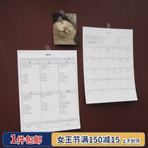 Korea Thées schedule A4 Paper Month Plan of the month Plan a monthly work study note Memo Paper