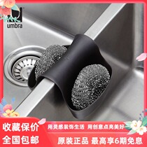 umbra Saidou small sink basket rag storage rack dishwashing sink dish sink rack kitchen sponge drain rack