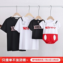 Net Red Mickey's six-month parent-child outfit for a family of three and four babies