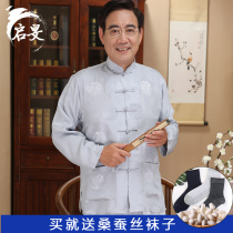 Tang suit men mulberry silk long sleeve suit Chinese style stand collar buckle silk for the elderly loose silk grandpa suit