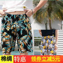 Summer new mens thin beach pants shorts loose enlarged pants artificial Cotton pajama pants silk home pants