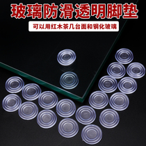 Window dragon 200 pieces of furniture tempered glass table table top insulation non-slip mat Suction cup transparent silicon soft rubber coffee table gasket