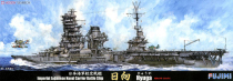 Assembly model Fuji Mei 1:700 43130 Japan Airlines Battleship Day 1944