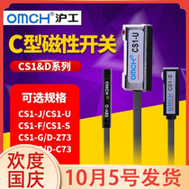 Cylinder Magnetic Switch Induction Sensor D-A93 D-Z73 CS1-J CS1-F CS1-G5 Drill