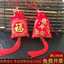 Dragon Boat Festival sachet empty bag lavender sachet wormwood leaf repellent bag safe bag Car pendant ornaments