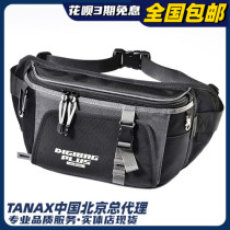 Japan TANAX motofizz imported motorcycle pockets 1680D polyester waterproof multifunction MFK-223