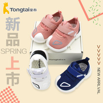 Tong Tai baby shoes baby non-slip soft bottom ultra-light breathable shoes Spring Summer new male and female children Foreign style toddler shoes