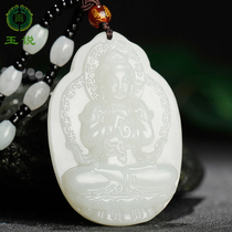 Jade said Xinjiang Hetian Jade Guanyin pendant mens Jade twelve zodiac pendant eight patron Saint Jade Jade