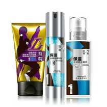 I revered water popeball combined with energy moisturizing three sets