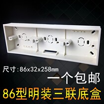 pvc flame retardant type 86 universal box junction box open bottom box switch box socket box Triple Three