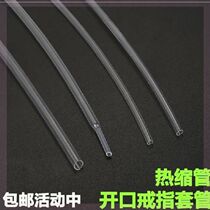 Ring protector sleeve protective tube joint ring transparent thread gold bracelet sleeve protective sleeve hollow lace with.