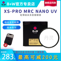 Germany Bw bw UV Filter 77mm XS-PRO MRC NANO T-PRO tpro Titanium color NANO