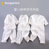 Baby Tai Baby Gauze Liner Air Conditioning Summer Pure Cotton Thin Long sleeve breathable gauze Lindrous Baby Pajamas