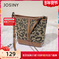 (Zhuo Shini official) bag 2022 spring new trend Joker Hand bag fashion BAO WEN shoulder bag women