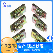 Color zinc insert nut iron clamp iron sheet nut clamp nut elevator slider fixing nut M3 4 5 6