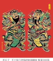 2021 New Year Spring Couplets Door God stove Prince Spring Festival set spree Couplets Spring couplets Door God door stickers