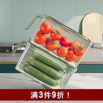 Refrigerator box frozen dumplings fruit refrigerator storage box vegetable special preservation box with handle transparent storage box