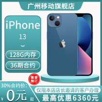 Guangzhou Mobile Contract Machine] Apple Apple iPhone 13 Unlocks Superability Dual Card Phone JTKHSD36