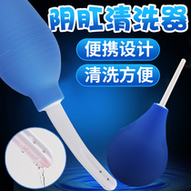  SM fun vestibular enema anal flushing tool for women to clear the intestines for men to insert a syringe anal plug cleaner Deep throat