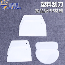 PP plastic scraper baking tool cake trapezoidal cream dough shovel cutting noodle knife intestinal powder dough cutting scraper
