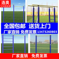 Horizontal bars parallel bars uneven bars Outdoor Outdoor School home community square outdoor fitness equipment path