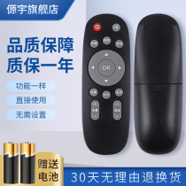 Huiyu Brand for KKTV Konka KW-Y010 A B LCD TV LED32F360C remote control F380C