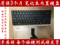 Shenzhou elegant A430-I3 D3 A460P-i7g A460P-I5R A410 keyboard SW9 T6-C